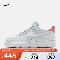 耐克NIKE AIR FORCE 1 \'07 男子空军一号运动鞋 HF0729-001 44.5