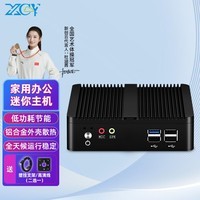 ´X30 HDMI΢Сhtpcػminipcҵؼð칫Ƕʽ̨ʽ J4125/4G/64GWIFI