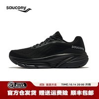 索康尼（SAUCONY）她系列GUARD男女款轻量缓震跑鞋马拉松运动训练路跑鞋 黑S28240-1 40