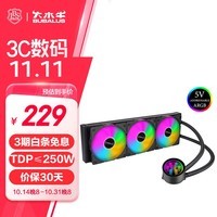 大水牛（BUBALUS）凌霜360ARGB 一体式CPU水冷散热器 神光同步幻彩 多平台支持Intel/AMD PWM温控电脑风扇