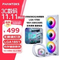 PHANTEKS׷M25 360һʽCPUˮɢ(VRMɢ/ARGB޾Ч/PWM߷ľ/LGA1851)