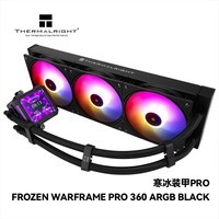 利民FROZEN WARFRAME PRO 360 BLACK ARGB 一体式水冷散热器寒冰装甲 FW PRO 360 黑色ARGB