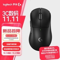 罗技（G）PRO X SUPERLIGHT 2 DEX无线游戏鼠标 GPW4鹰眼（黑色）