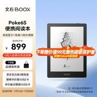 BOOX文石 Poke6S黑色 6英寸电子书阅读器 墨水屏平板电子书电纸书电子纸 智能阅读便携电子笔记本 新品