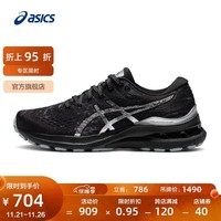 ASICS亚瑟士女鞋稳定支撑旗舰跑鞋铂金款 GEL-KAYANO 28 PLATINUM 黑灰色 35.5