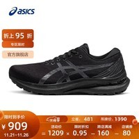 亚瑟士ASICS男鞋稳定支撑跑鞋舒适运动鞋耐磨跑步鞋GEL-KAYANO29 黑色 41.5