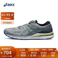 亚瑟士ASICS减震跑步鞋稳定支撑跑鞋舒适男鞋回弹运动鞋  GEL-KAYANO 28 灰色/绿色 39