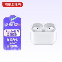 Apple/ƻ AirPods Proڶ 񼶽 ȫԭ 桾USB-Cڡ