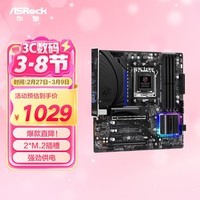 棨ASRockB650M PG Riptide ڳ籩  DDR5 ֧ AMD 9700X/7500F/7800X3D