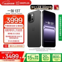 一加 13T 16GB+512GB 云墨黑 性能超强小直屏 骁龙 8 至尊版 冰川电池 AI 5G游戏oppo手机 国家补贴