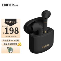漫步者(EDIFIER) Z2 Plus 真无线蓝牙耳机 半入耳式耳机 防尘防水 蓝牙5.3适用华为苹果安卓小米oppo手机 Z2 Plus玄冥黑【升级版】