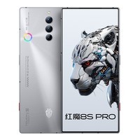 努比亚（nubia）红魔8S Pro全面屏下游戏手机 12GB+256GB冰封银翼 第二代骁龙8 6000mAh电池 80W快充 5G手机