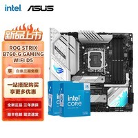 英特尔（Intel） 第14代 i5 14600KF 14400F华硕B760Z790主板CPU套装 华硕ROG B760-G 小吹雪 WIFI D5 I5 14600KF盒装