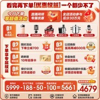 海尔（Haier）冰箱475升零嵌入式超薄白色60cm内四开门双开门十字门一级能效双变频底部散热全空间保鲜家用家电 475L白色+EPP超净除菌+全温区变温+三档变温