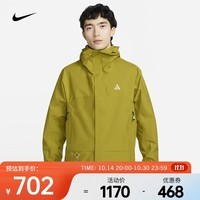 耐克 （NIKE）2024年男子AS M ACG SF CASCADE RAIN JKT夹克 DV9416-390 XXL