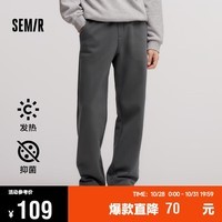 森马（Semir）休闲裤男加绒2024冬季发热抑菌纯色宽松直筒裤松紧腰109724127201