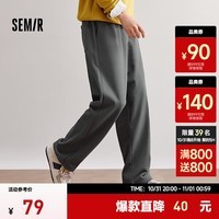 森马（Semir）休闲裤男冬季纯棉宽松直筒长裤松紧腰运动风针织裤子简约百搭 褐灰20845 175/80A/L