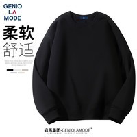 GENIOLAMODE森马集团卫衣男日系纯色圆领套头宽松休闲百搭情侣长袖上衣