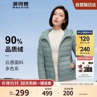 波司登秋羽绒服女90绒轻薄柔肤零压保暖舒适商场同款外套