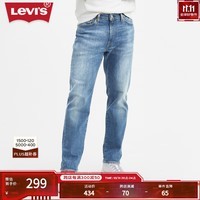 Levi\'s李维斯23春夏新品男士541宽松锥型牛仔裤 蓝色 32 32