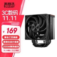 超频三（PCCOOLER）RZ500BK CPU风冷散热器（5热管/无光/255W性能版单塔/带顶盖/FDB风扇/支持1700 AM4AM5）