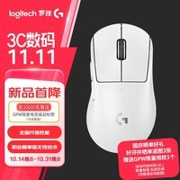 罗技（G）PRO X SUPERLIGHT 2 DEX无线游戏鼠标 GPW4鹰眼（白色）