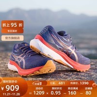 亚瑟士ASICS男鞋稳定跑鞋支撑运动鞋跑步鞋GEL-KAYANO 29 蓝色/红色 39.5