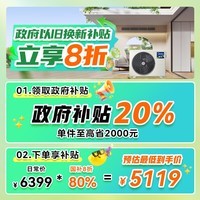 美的（Midea）中央空调风管机一拖一3匹一级能效客厅家用嵌入式星光时尚版KFR-72T2W/BN8-XG(1)Ⅲ空调政府补贴