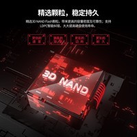 朗科（Netac）1TB SSD固态硬盘 M.2接口(NVMe协议) NV5000-t绝影系列 4800MB/s读速 石墨烯散热 