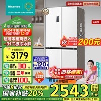 海信（Hisense）470小魔方冰箱四开门超薄零嵌入式冰箱家用一级能效双变频家电国家补贴以旧换新BCD-470WMK1DPU