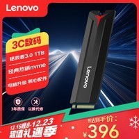 联想（Lenovo）1TB SSD固态硬盘m.2接口(NVMe协议)SL700拯救者PCIe3.0 台式机笔记本通用