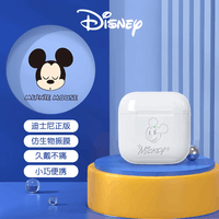 迪士尼（Disney）蓝牙耳机真无线联名款高续航重低音耳机蓝牙女士学生户外运动耳机耳麦蓝牙耳机 FX-951B款【白色】