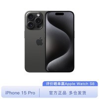 Apple iPhone 15 Pro (A3104) 128GB 黑色钛金属 支持移动联通电信5G 双卡双待手机移动专享