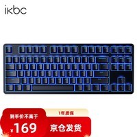 ikbc键盘机械键盘无线粉色游戏樱桃键盘红黑茶青轴87键盘全键无冲突背光 R300TKL 有线 黑轴