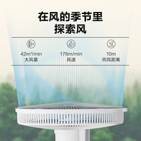 艾美特（AIRMATE）电风扇落地扇家用遥控升级加高加大网罩扇叶轻音低噪节能省电客厅卧室广角送风台立两用摇头落地扇 【14寸7叶+强劲风力】CS35-X32机械