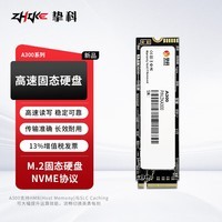 挚科（ZHIKE）A300 512G SSD固态硬盘 M.2接口PCIe 3.0（NVMe协议） 兼容台式机笔记本