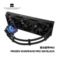 利民FROZEN WARFRAME PRO 360 BLACK ARGB 一体式水冷散热器寒冰装甲 FW PRO 360 黑色