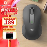 罗技（Logitech）优选系列M650无线蓝牙鼠标办公双模轻音鼠标Mac苹果ipad笔记本电脑人体工学鼠标 WF13B M650M 黑色