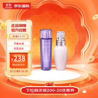 黛珂（DECORTE）牛油果乳液紫苏精华水护肤水乳套装水150ml+乳150ml控油平衡 送礼