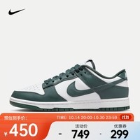 耐克（NIKE）Dunk Low Retro 男子运动鞋 DV0833-111 40