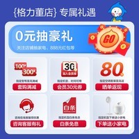 格力（GREE）云锦三代1.5匹/大1匹冷酷款【政府补贴享8折】一级能效变频冷暖自清洁智能WIFI壁挂式卧室空调挂机 1.5匹 一级能效 云锦二代