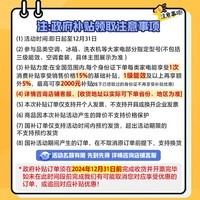 格力（GREE）晶弘冰箱231升三门家用360度风冷养鲜宽幅变温小巧不占地节能静音省电BCD-231WETC/时代金