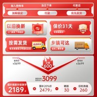 格力（GREE）云锦三代1.5匹/大1匹冷酷款【政府补贴享8折】一级能效变频冷暖自清洁智能WIFI壁挂式卧室空调挂机 大1匹 一级能效 云锦三代升级旗舰款