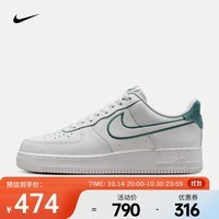 耐克（NIKE）AIR FORCE 1 \'07 LV8 男子空军一号运动鞋 AF1 FN8349-100 42