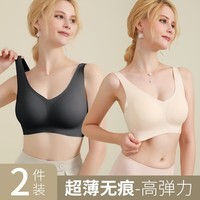 六月玫瑰（Junerose） 内衣文胸女新款无钢圈文胸哺乳内衣无痕薄款文胸罩女2件装 黑色+肤色 M