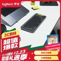 ޼LogitechPOP ICON KEYS 칫 ߼ AIЯ ʼǱ ɫ