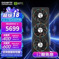 技嘉（GIGABYTE）【白条12期免息】RTX4070Ti Super 16G显卡 猎/魔/4070雪鹰超级雕 电脑AI渲染设计台式机电脑独显 4070 SUPER 魔鹰 OC