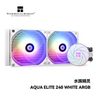 Thermalright(利民)  AQUA ELITE 240 WHITE ARGB 一体式水冷散热器日蚀幻彩光效 ARGB冷头 AE240 WHITE ARGB