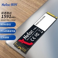 朗科（Netac）128GB SSD固态硬盘 M.2接口(NVMe协议) N930E PRO绝影系列 游戏极速版/1591MB/s读速