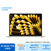 Apple/苹果AI笔记本/2024MacBookAir 15英寸 M3(8+10核)16G 512G星光色电脑MXD33CH/A